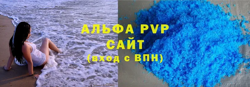 магазин продажи   Вельск  APVP Crystall 